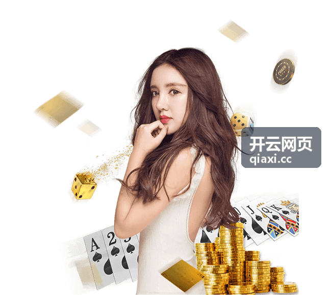 开云网页云端建站控制台的页面编辑与发布界面